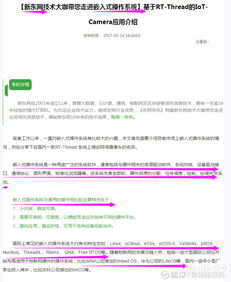 重磅盤(pán)點(diǎn) 操作系統(tǒng)、國(guó)產(chǎn)軟件、集成電路與網(wǎng)絡(luò)信息安全開(kāi)發(fā)全景解析